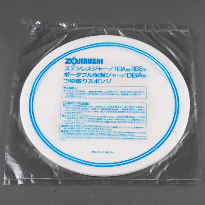 Sponge Disk for RDS-400/600