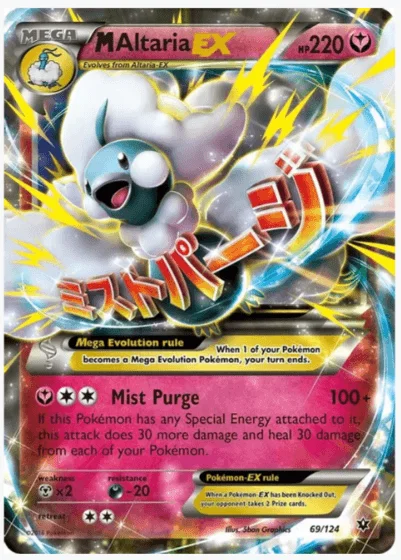 M Altaria EX - XY - Fates Collide #69/124