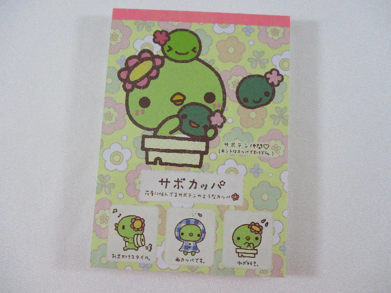 Cute Kawaii Rare HTF Vintage San-X Kappa Cactus 4 x 6 Inch Notepad / Memo Pad - D - Stationery Designer Paper Collection 2008